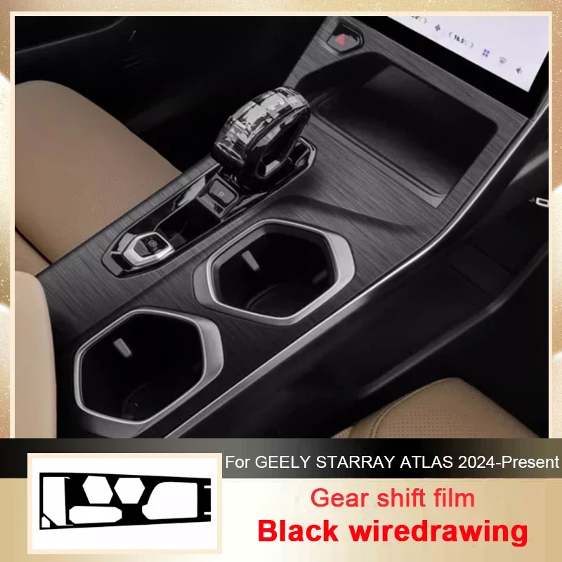 Gear Panel Black