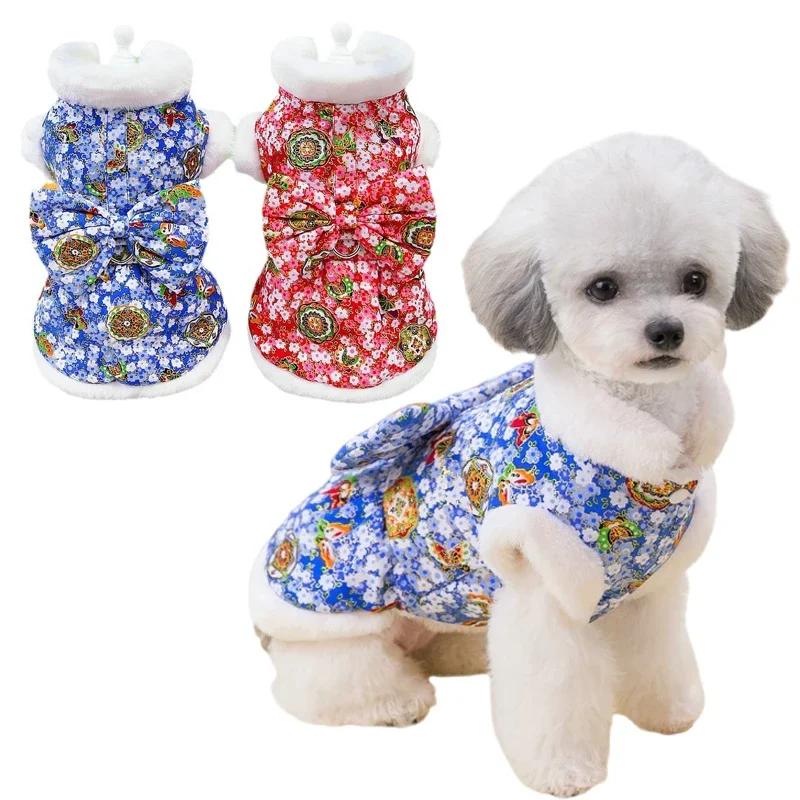 

Pet Winter Cotton Clothes for Small Medium Dogs Cats Jacket with D-ring Puppy Coat Chihuahua Teddy Outfit French Bulldog Costume