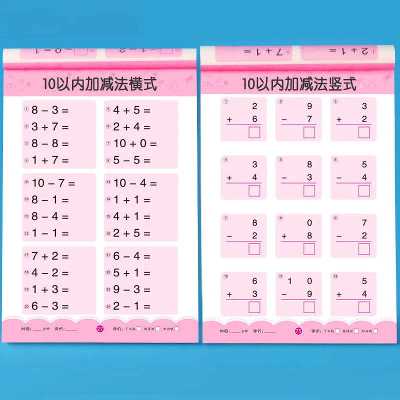 NEW Adding and Subtracting Students' Arithmetic and Mental Arithmetic Exercises Handwritten Arithmetic Exercise Books Notebooks - 2