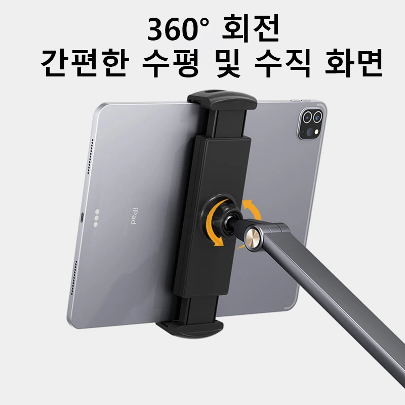 MoZhao ipad 스탠드 알루미늄 합금 휴대 전화 스탠드 데스크탑 침대 옆 침대 드라마 지원 스탠드 플랫 조정 가능한 리프팅 캔틸레버 라이브 촬영 오버 헤드 샷 스탠드