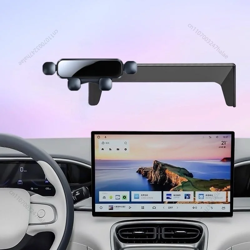 2026 Geely EX2 Xingyuan 특수 자동차 폰 홀더 중앙 제어 화면 내비게이션 브래킷, 인테리어 장식 액세서리