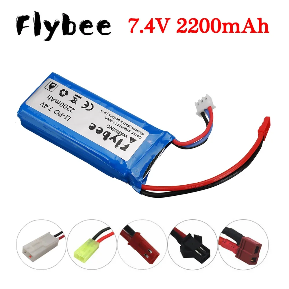 7.4V 2200mAh 2S LiPo Rechargeable Battery for RC Car Boat Helicopter Airplane WLtoys 144001 with T Plug XT60 JST Tamiya Connectors
