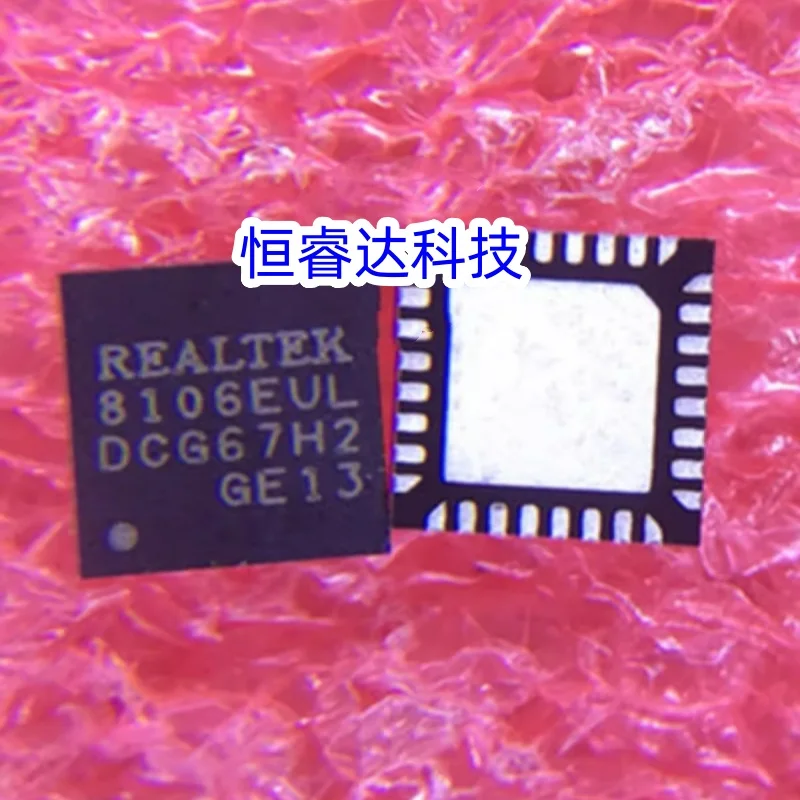 

10 шт. rtl8106сталь 8106станок