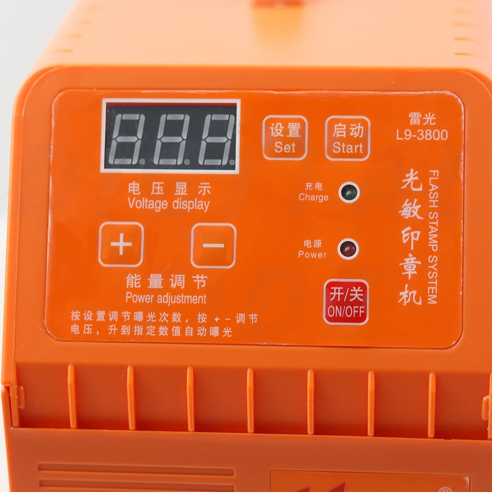 Seal engraving machine, photosensitive seal machine, laser engraving machine, in