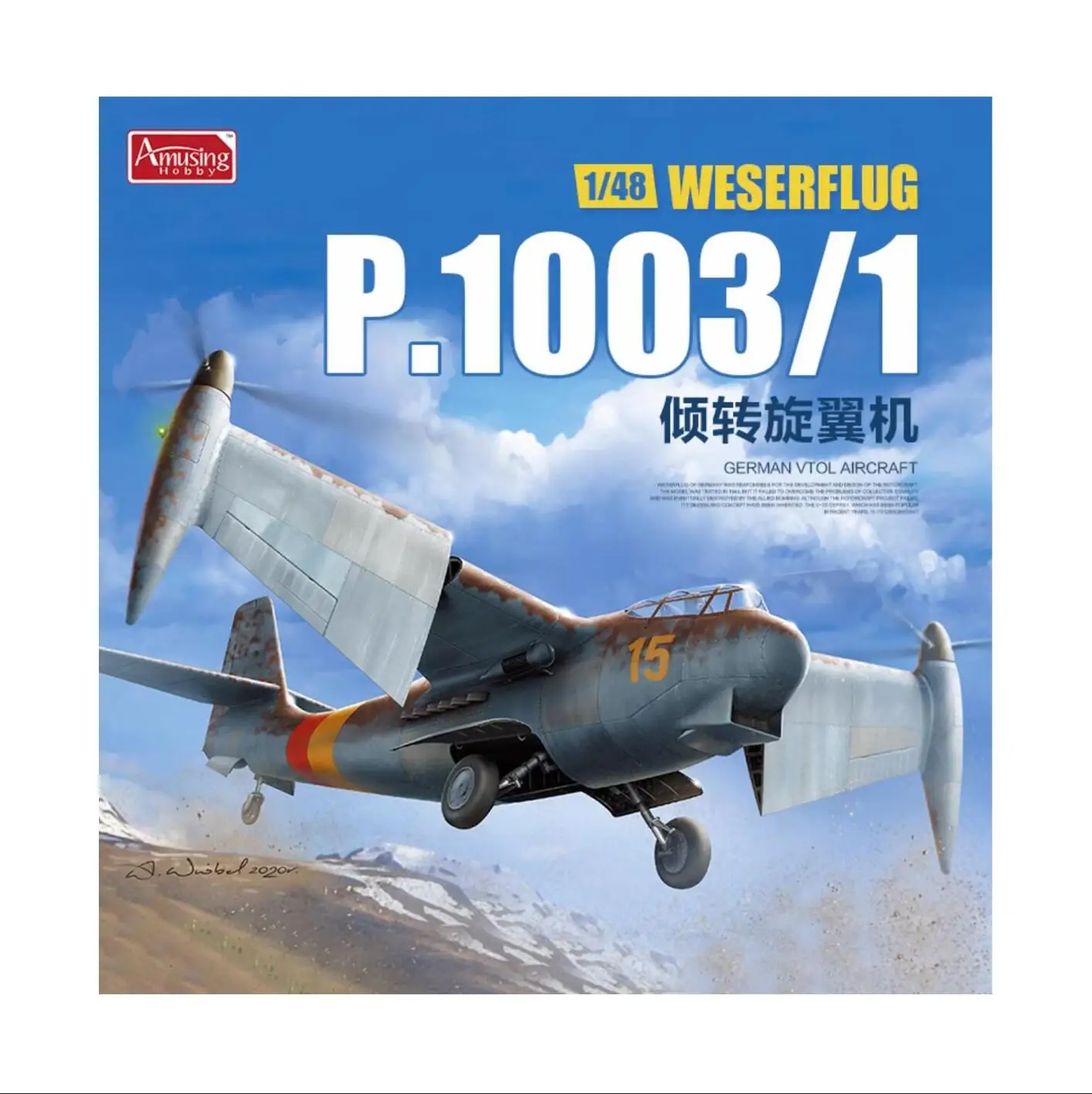 

Amusing Hobby 48A002 1/48 немецкий Vtol летательный аппарат weserпреимущеp.1003/1 пластиковая модель комплект