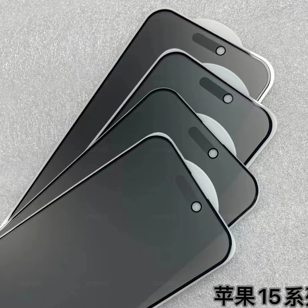 Enhanced Privacy Matte Tempered Glass Screen Protector - 1 to 3 Pack
