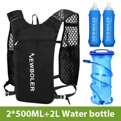 Ultra - Light 5L Trail Running Hydration Vest with 2L Water Bag (BAG649 - N - BLA - 2L - 220)