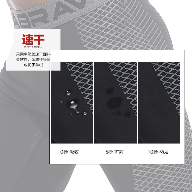 Winter men's leggings gym fitness outdoor running quick-drying pants breathable lycra compression sweatpants sports tights