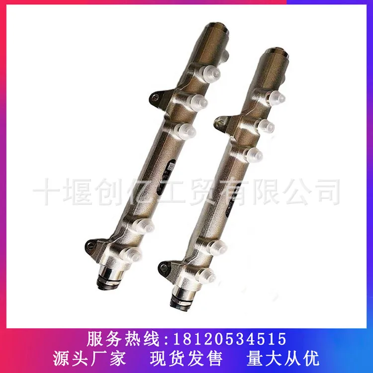 

Fuel Common Rail Pipe 17520MA71A 0445214112 Is Suitable for ZD28 ZD30 Sublimation Blanks