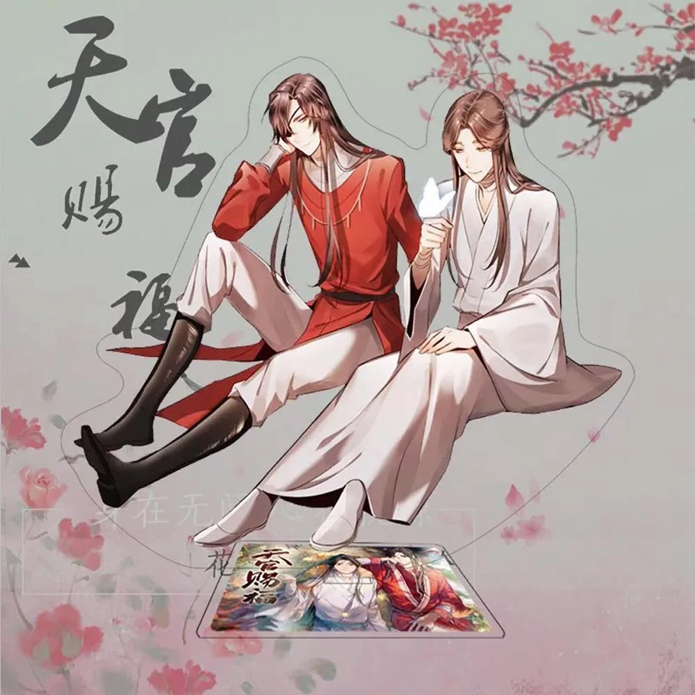 

Model Desktop Standing Card Stand Model Toys Xie Lian Acrylic Stand Figure Figure Model Plate Figure Model Toys Tian Guan Ci Fu