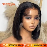 Lagos – perruque Bob Lace Frontal Wig naturelle, cheveux lisses, courts, blond foncé, 13x4 HD, sans colle, pre-plucked, prêt à porter 1