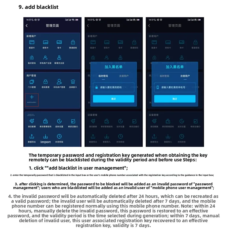 mobile app remote unlocking access control system all-in-one machine card swipin