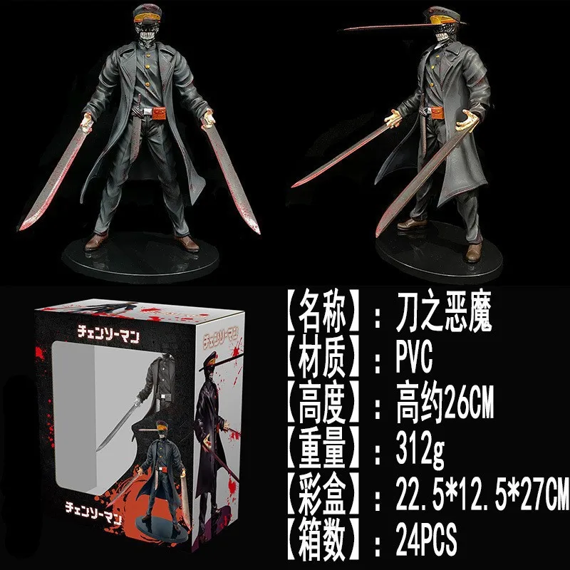 デンジ チェンソーアクションフィギュア 2体セット Amazon | figma チェンソーマン デンジ ノンスケール