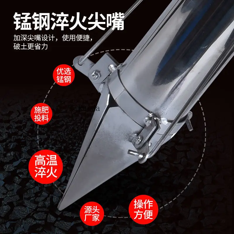 ~Seedling transplanter Universal seed Pepper seedling transplanter Vegetable farming tools Manual vegetable transplanter 5