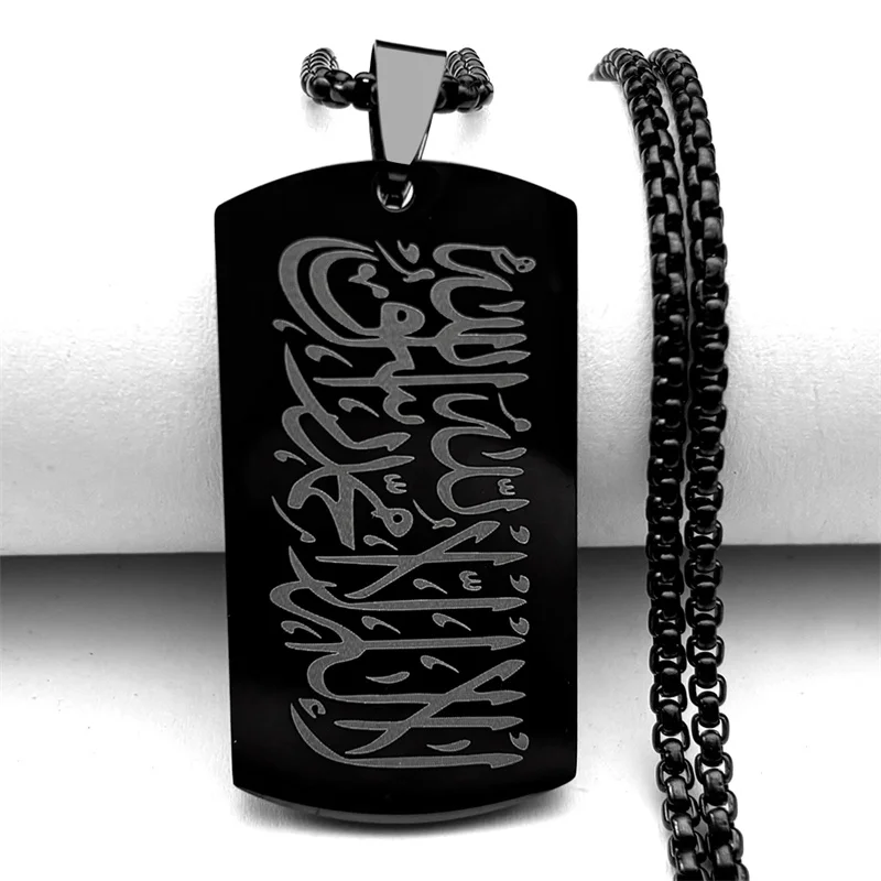 Koran Islam Muslimischer Glaube Herrenkette für Frauen Männer Edelstahl Silberfarben Trend Medaillen-Langkette Amulett Schmuck Geschenke