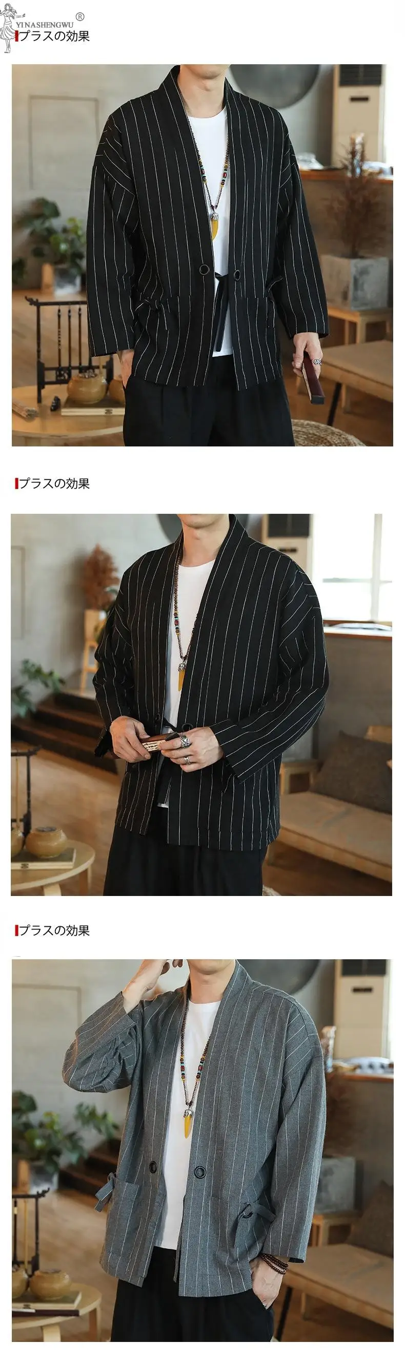 WGOUP Fashion Men Japanese Yukata Casual Coat Kimono Outwear