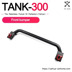 Great Wall WEY Tank 300 2022 2023 Special Cowherd Front Bumper Anti-collision Front Bumper Modification Car Exterior Accessories