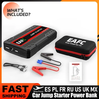 600A Car Jump Starter 1
