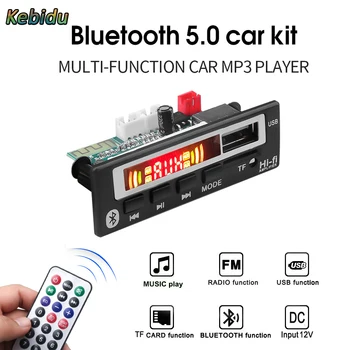 자동차 오디오 USB TF FM 라디오 모듈 무선 블루투스 12V MP3 WMA 디코더 보드, 자동차용 원격 제어 MP3 플레이어