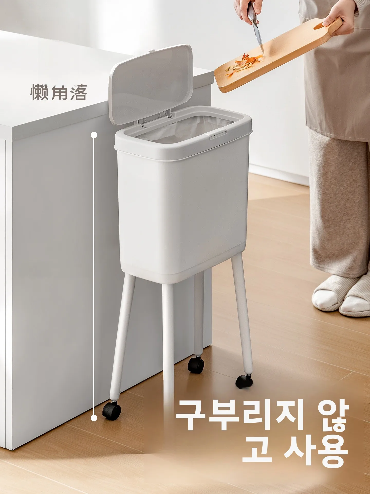 대용량 주방 쓰레기통, 편리한 코너형, 높이 조절 가능한 신형, 뚜껑 포함, 허..