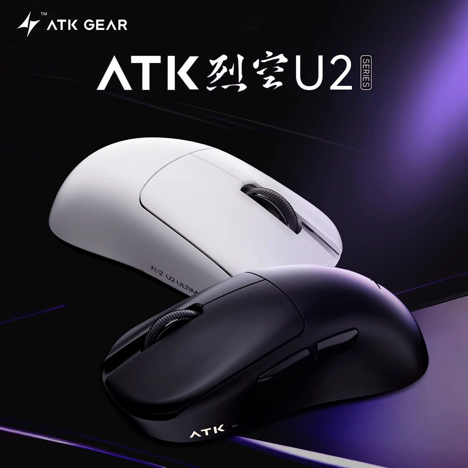 Atk U2 ultra blazing sky 烈空　ホワイト　44g 8k ATK Blazing Sky U2 Gaming Mouse 2.4G Wireless 8K Return Rate