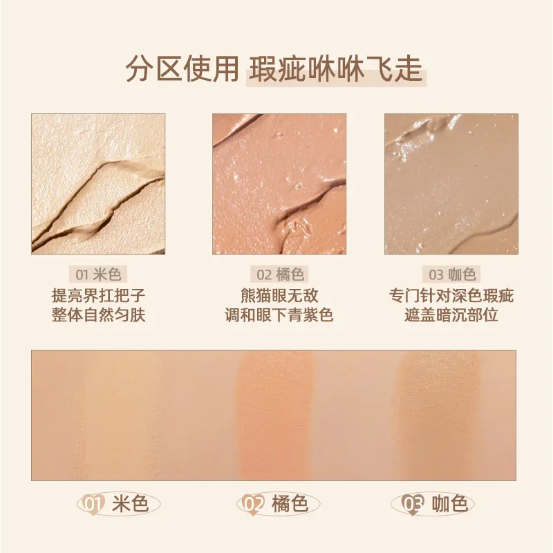 FLORTTE Three-Color Concealer Palette Two-Color Highlight Palette Dark Circles Brightening Concealer