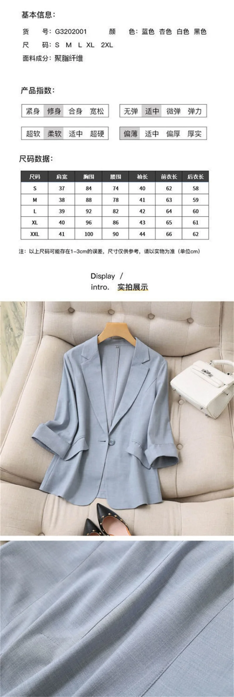 Spring Summer Women Seven Points Sleeve Small Suit Coat Korean Female Solid Color Blazer Jacket Ladies New Leisure Fashion Tops
