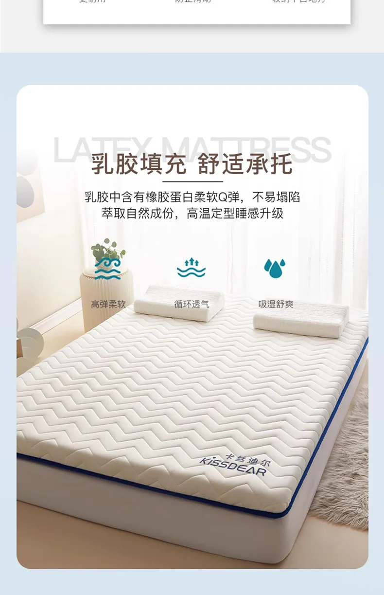 Description Picture 4 of itemMemory cotton latex mattress soft mat Home bedroom tatami student dormitory single sponge bed mattress