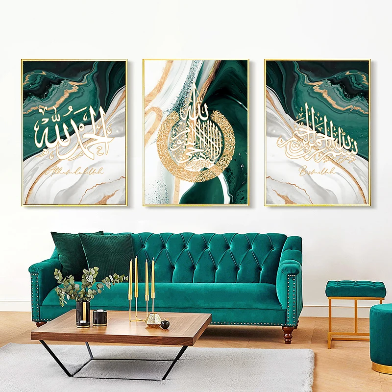 Light Luxury Allah Coran Quran Gold Islamic Muslim Calligraphy Wall Art Canvas Painting Posters Picture Living Room Home Decor