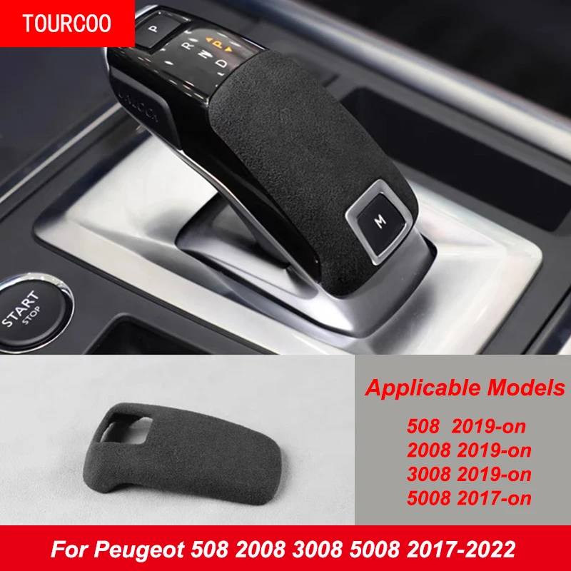 

Для Peugeot 508 2008 3008 5008 2017-2022 рычаг переключения передач Кожаный Чехол замша аксессуары для модификации