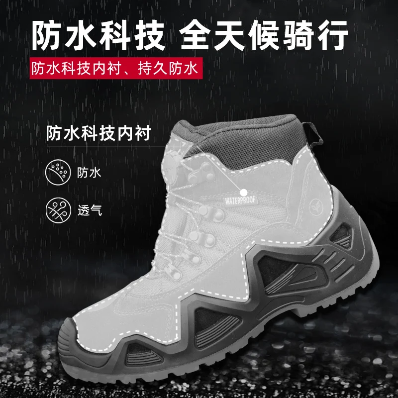 Outdoor Cycling Shoes Waterproof Motorcycle Boots