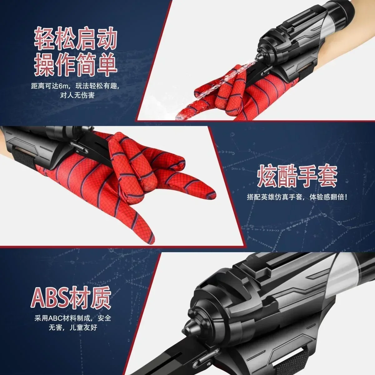 Hot Spider-Man Spider Wrist Pressure Electric Launcher Continuous Water Gun Children's Wearable Arm Toy Party Props Gift