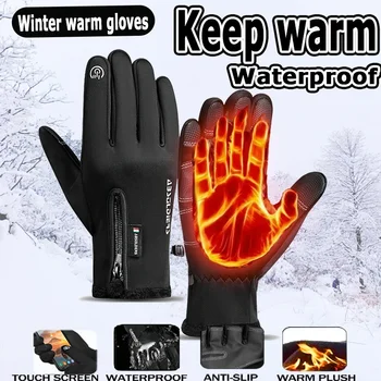 Winter Fleece Zipper Cycling Gloves 1