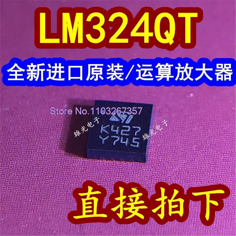 

5PCS/LOT LM324QT K427 QFN-16