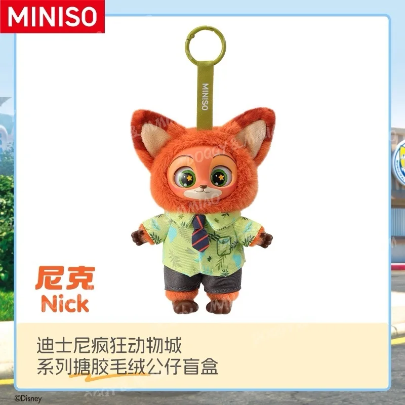 TOPTOY MINISOのズートピアシリーズ Miniso ズートピア座って素敵なシリーズブラインドボックス
