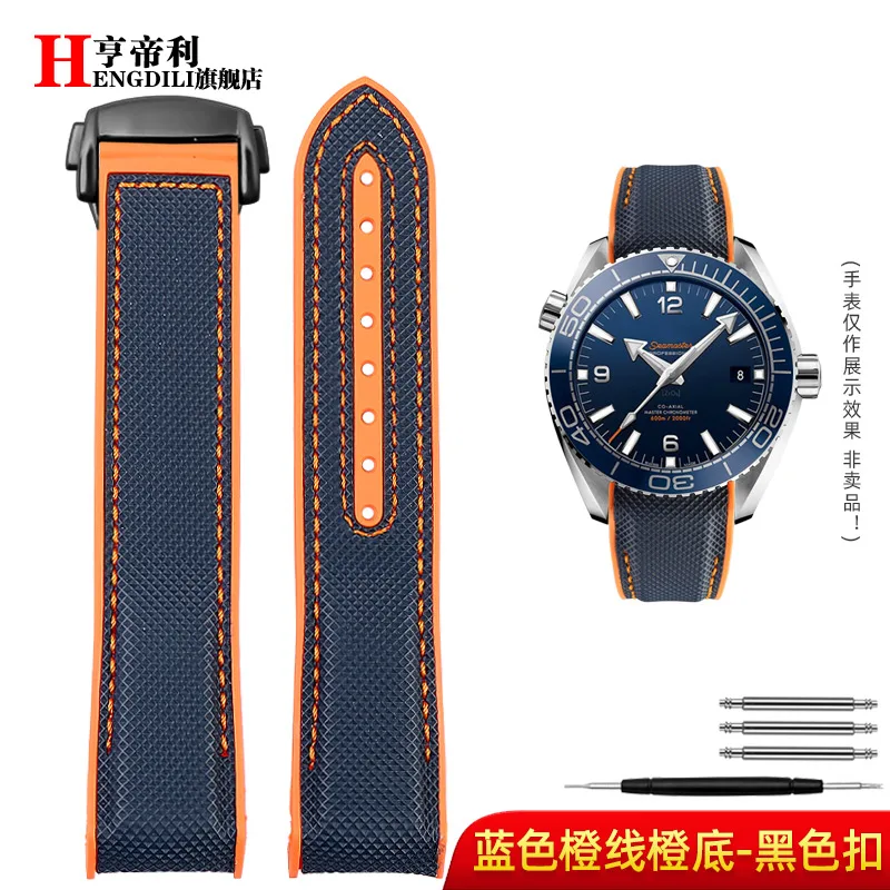 Multicolor Curved End Strap in Fabric & Nylon Rubber, 20mm/22mm Men's Watch Band