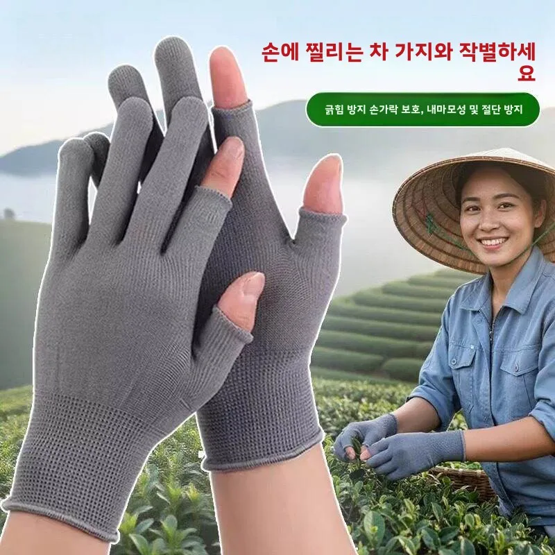 차 따기용 경량 반손가락 장갑 여성용 특수 노동 보호용 자외선 차단 장갑 물건 취급에 적합