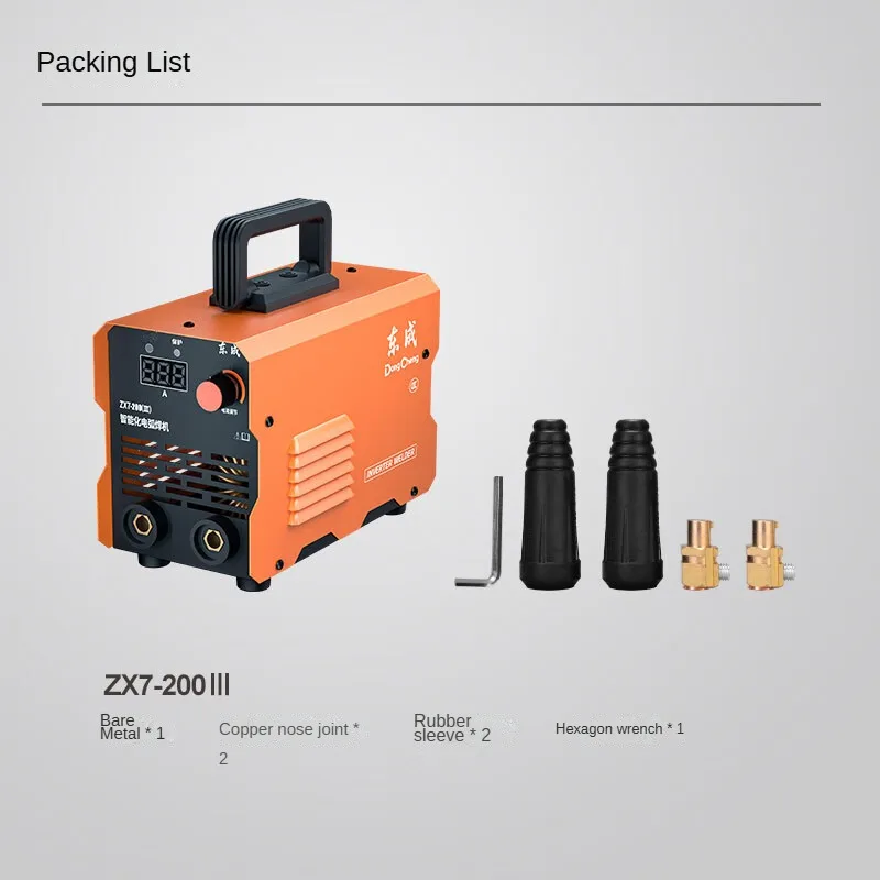 Dongcheng household 220v inverter fully automatic industrial grade portable welding DC small welding machine ZX7-200 (Ⅲ) 3