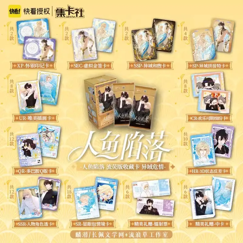떨어지는 Merman 레이저 Lomo 카드 Lan Bo & Bai Chunian 캐릭터 SSP SSR 홀로그램 카드 수집가 에디션