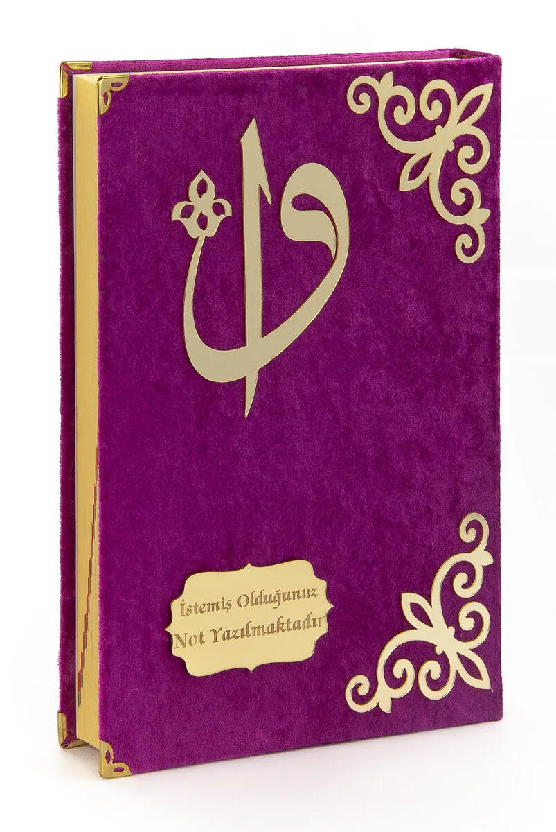 

IQRAH Gift Velvet Covered Arabic Medium-sized Quran Kerim Fuchsia with Custom Plexi Pattern