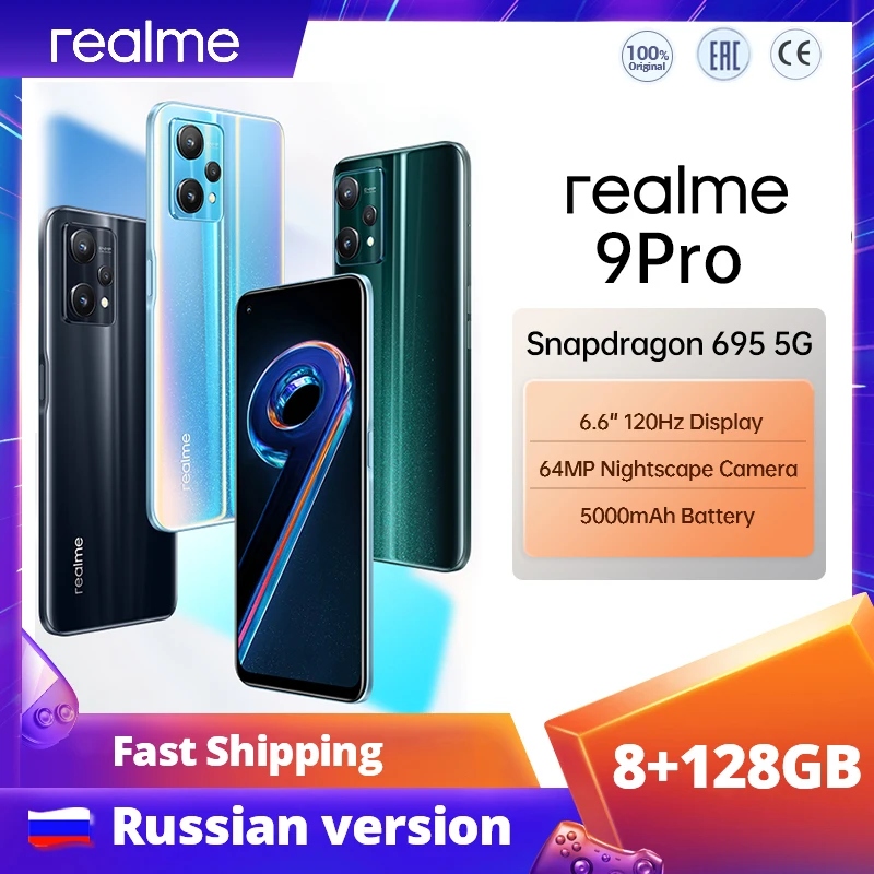 realme 9 pro world premiere 5G Mobile phone 8GB RAM 128GB ROM smartphone 6.6inch FHD+ Display 120Hz Qualcomm Snapdragon 695 5G