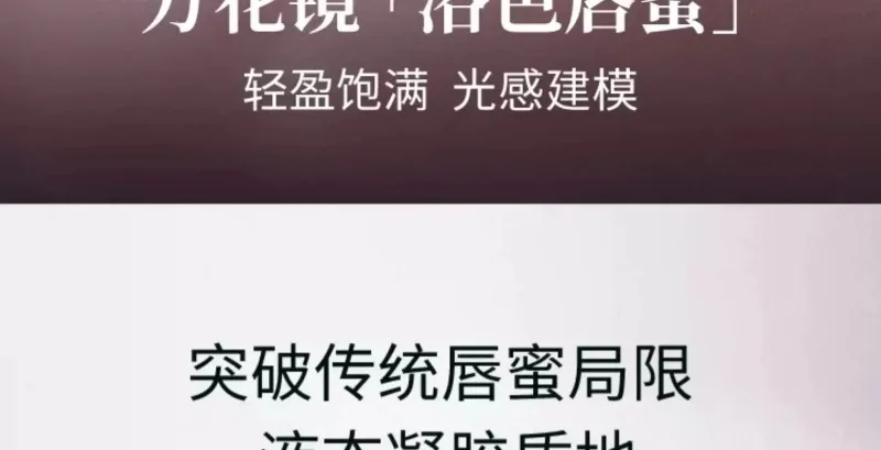 Kaleidos Lip Gloss Nude Mirror Lip Tint Korean Plumping Lip Oil,Hydrating Shimmer Transparent Glitter Shine Lipstick Tinted 48