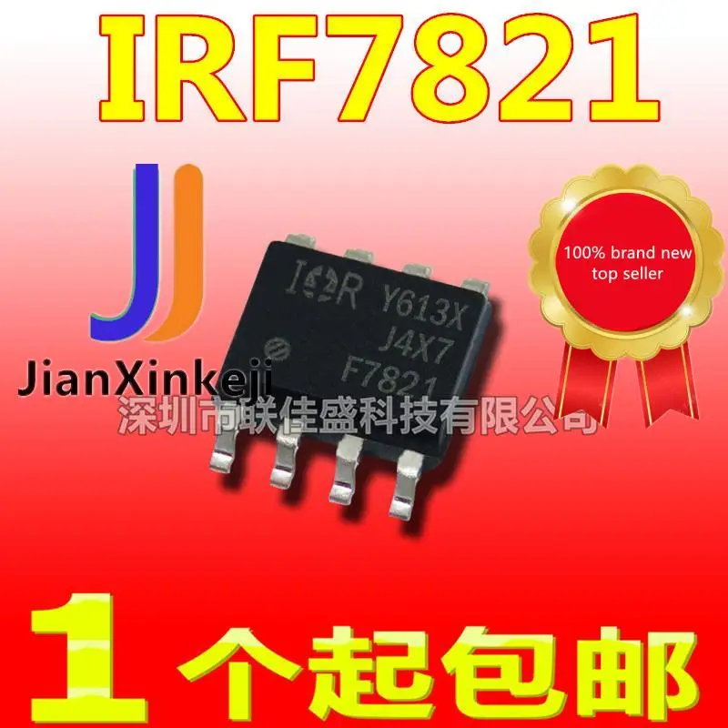 

30 шт. 100% оригинальный новый IRF7821TRPBF F7821 IRF7821 13.6A 30V N-channel трубка с полевым эффектом SOP-8
