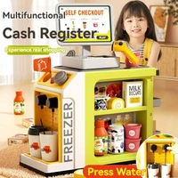 Children's Toy Supermarket Cash Register Set For Kids Coffee Machine Scanner Credit Card Machine Pretend Play Toys Boys Girls 1