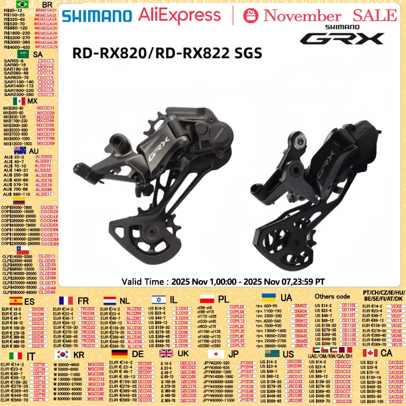 シマノGRX RD-RX820リアディレーラー GRX RD-RX820 リアディレイラー ダブル用 GRX RD-RX820 リア