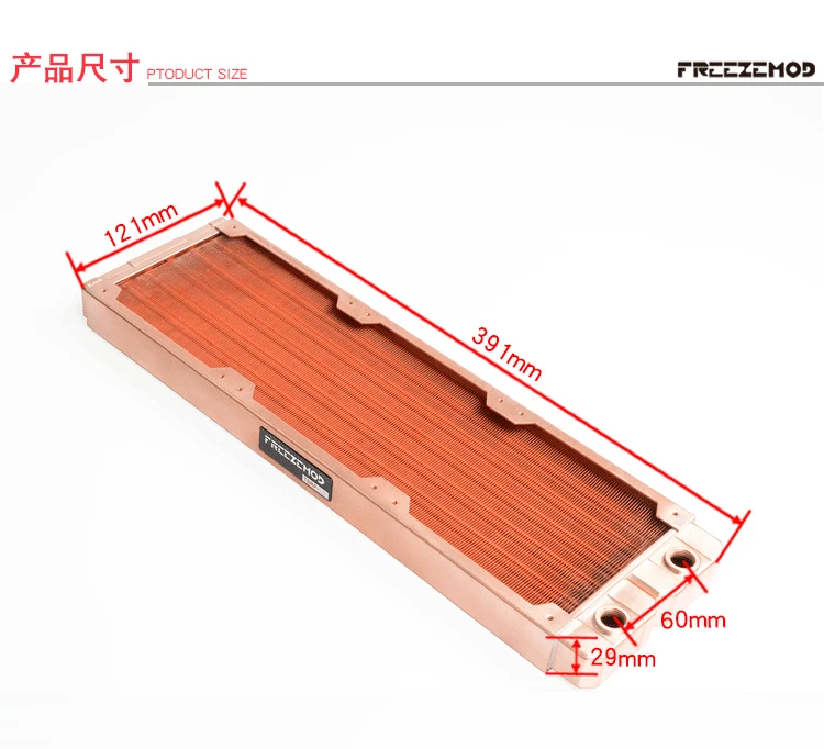 fluido de refrigeração diy