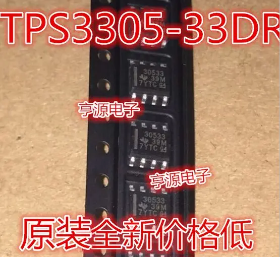 

Бесплатная доставка TPS3305 30533 TPS3305-33DR SOP8 5 шт.