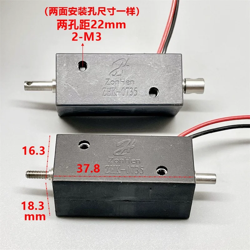 電磁弁ZHK-0735 DC 12v dc,セルフ保持吸引,プルタイプ,電気