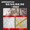 Tap Clean Spatula Knife Thickened Edge Stainless Steel Solid Wood Handle Putty Knife Cement Spatula Knife 4