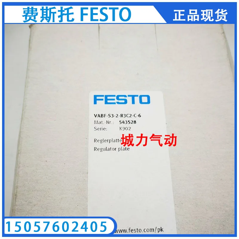 

Festo FESTO Pressure Reducing Valve Plate VABF-S3-2-R3C2-C-6 543528 Genuine Stock
